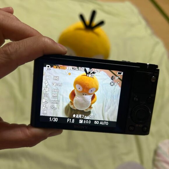 SONY Cyber-shot DSC-RX100 - Picture 1 of 7